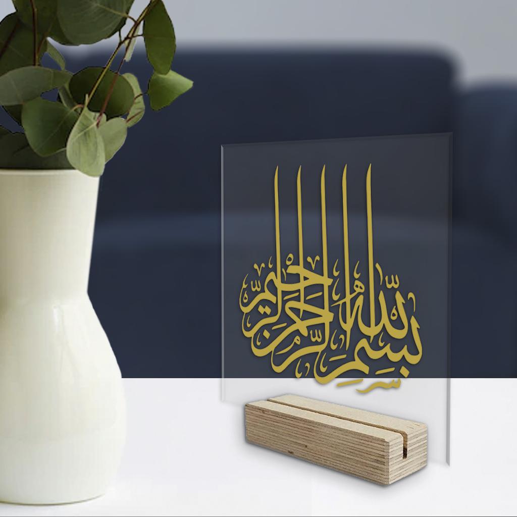 Acrylglas Deko „Bismillah“ mit Holzblock